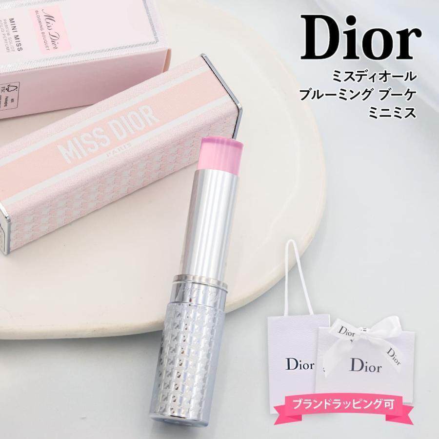 ディオール 香水 スティック ミス ブルーミング ブーケ ミニ dior