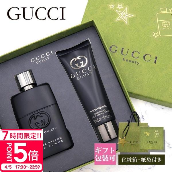 グッチ 香水 メンズ ホリデー コフレ 男性 GUCCI ギルティ プールオム