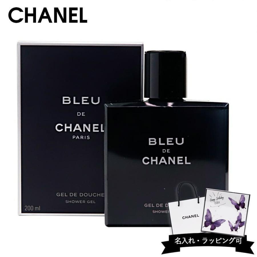 BLEU DE CHANEL シャネル ブルー ドゥ ボディーウォッシュ 正規品
