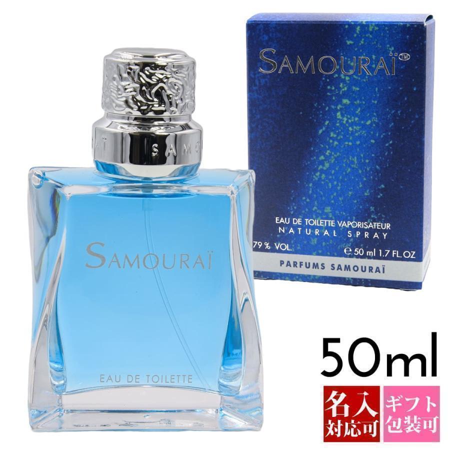 アラン・ドロン サムライ EDT SP 50mlSP 正規品 香水 ALAINDELON