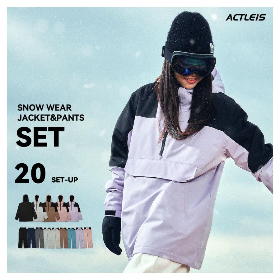 ACTLEIS（アクレイス） スノーボードウェア スキーウェア レディース