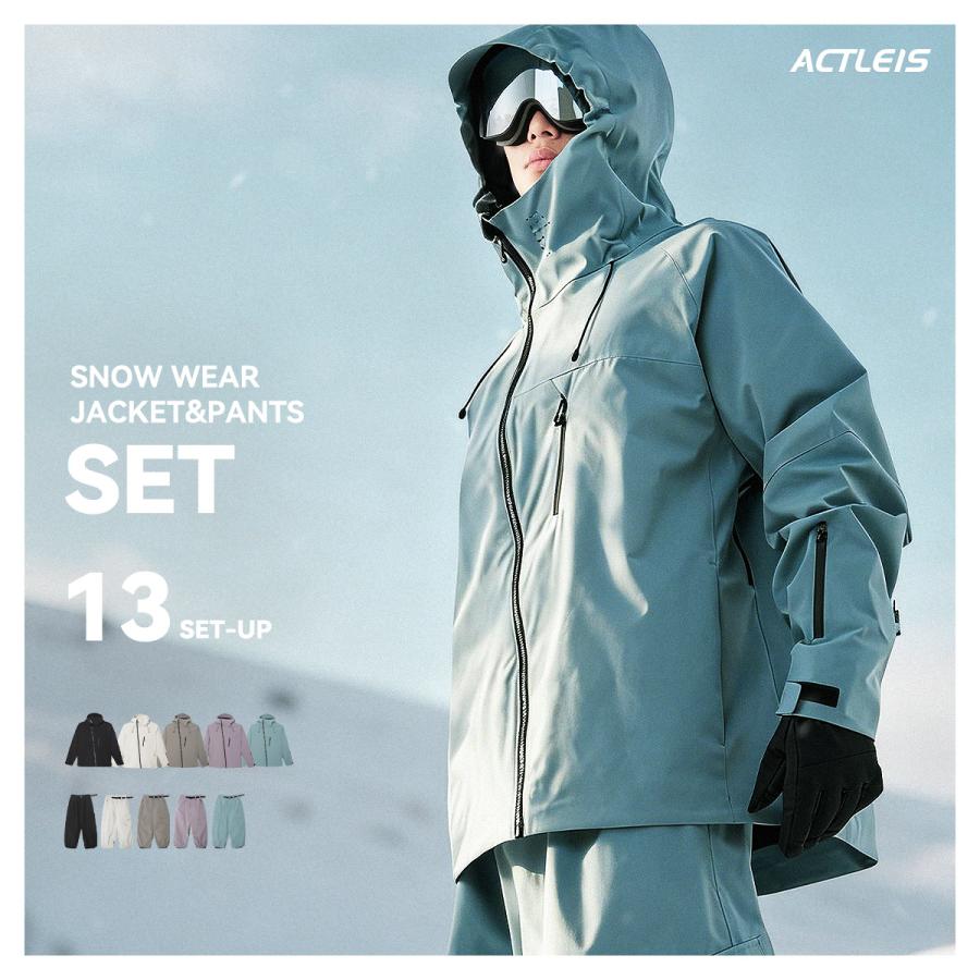 ACTLEIS（アクレイス） スノーボードウェア スキーウェア メンズ 上下