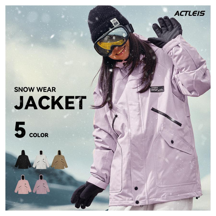 ACTLEIS（アクレイス） スキーウェア スノーボードウェア ジャケット