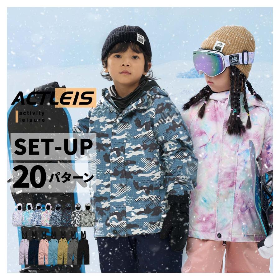 ACTLEIS（アクレイス） スキーウェア スノーウェア キッズ ジュニア
