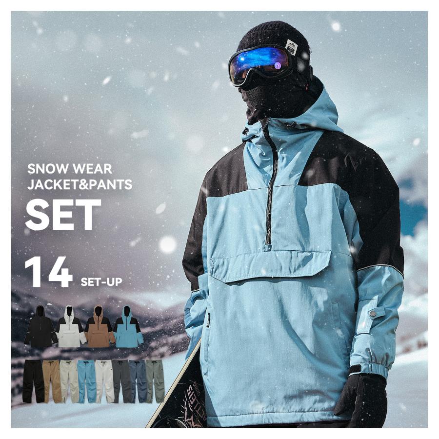 ACTLEIS（アクレイス） スノーボードウェア スキーウェア メンズ 上下