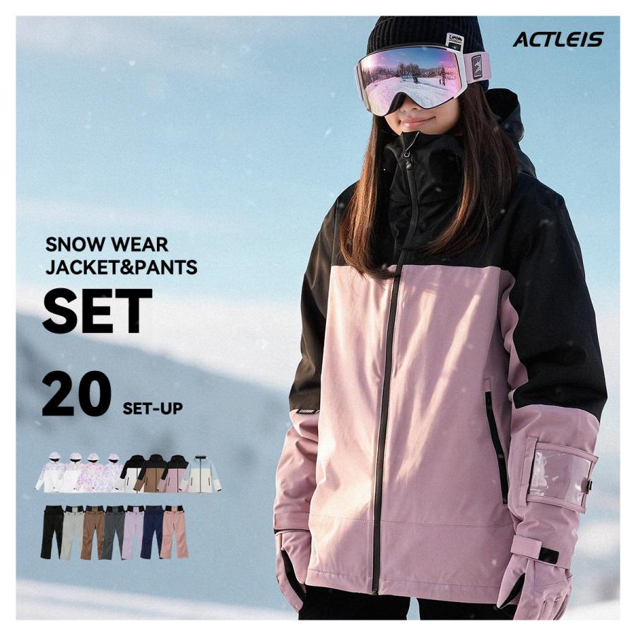 ACTLEIS（アクレイス） スキーウェア スノーボードウェア レディース