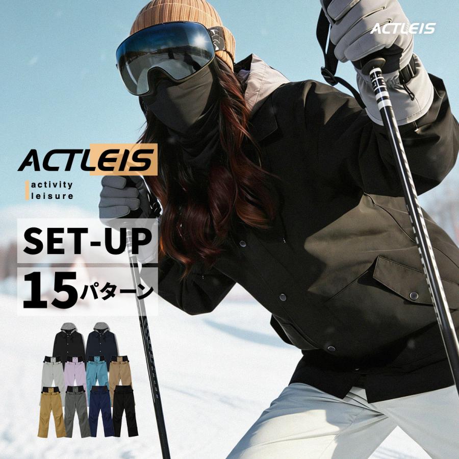 LEISURE SPORT スノーボードウェア スキーウェア レディース 上下