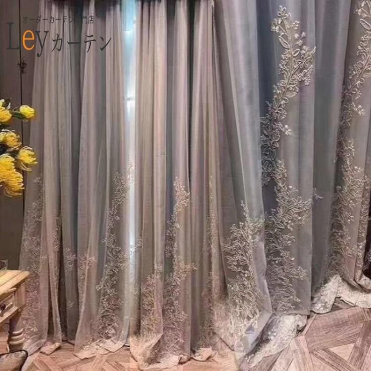 カーテン レース 遮光 一体型カーテン レース+遮光カーテン 柄 1.5倍