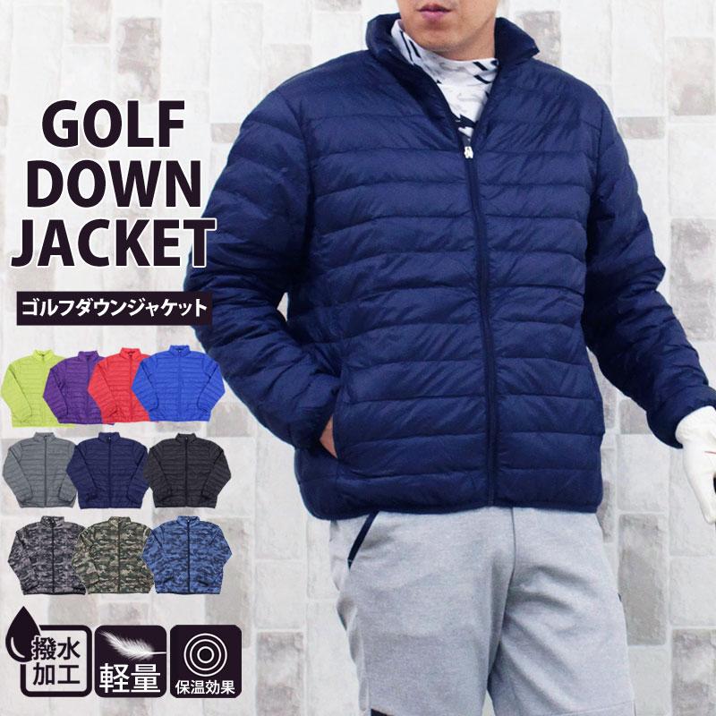 ゴルフ ダウンジャケット メンズ ゴルフウェア ナイロン 中綿 撥水加工