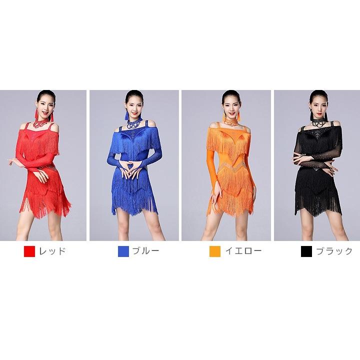 ダンス衣装 社交ダンス ラテンドレス ラテン ダンス 衣装 ワンピース