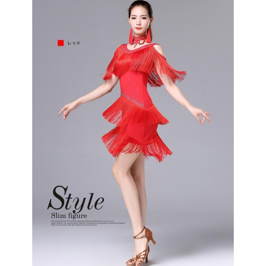 ダンス衣装 社交ダンス ラテンドレス ラテン ダンス 衣装 ワンピース