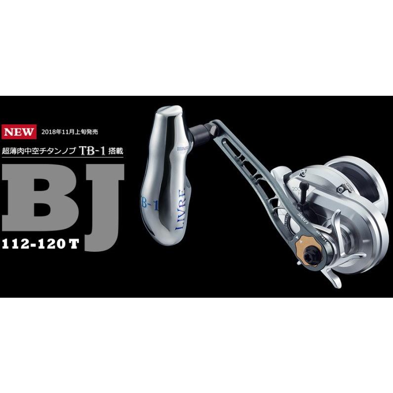 BJ 112-120T TB-1搭載 ジギングハンドル LIVRE リブレハンドル 送料