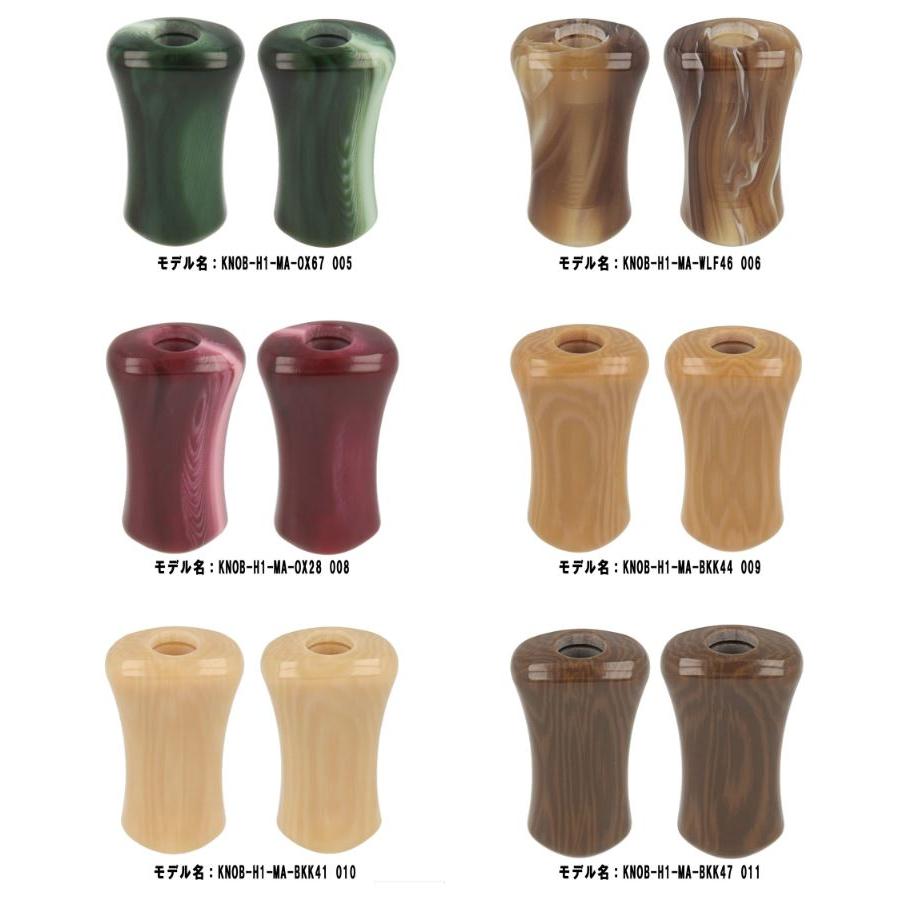 マーブル平ノブ レギュラー avail アベイル【全6色】 1個 KNOB-H1-MA
