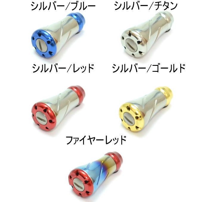 フォルテ2個 シルバー LIVRE リブレハンドル ノブ 軽量チタン : leciel