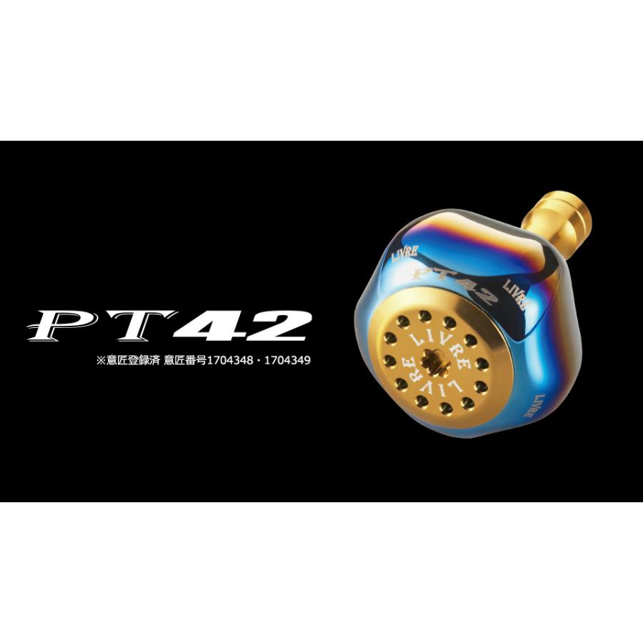リブレ PT42 1個 Livre ファイヤー ブラウンIP リブレ カスタムノブ