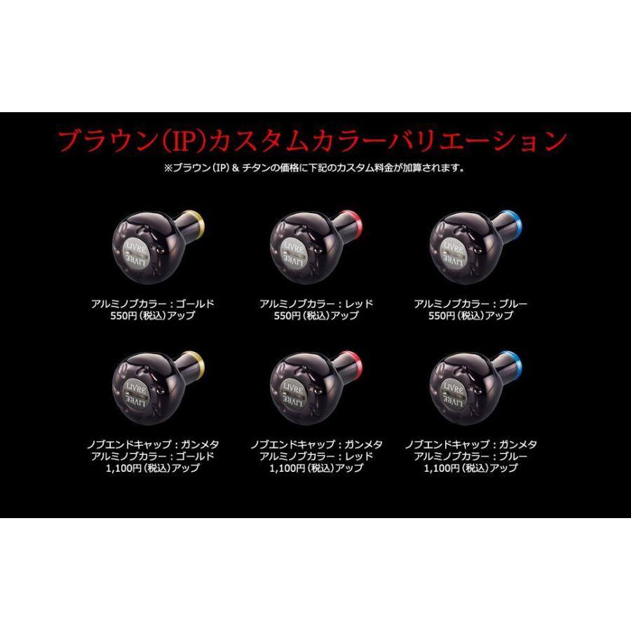 EF30 Livre ハンドルノブ 1個 LIVRE ハンドルノブ リブレ メガテック