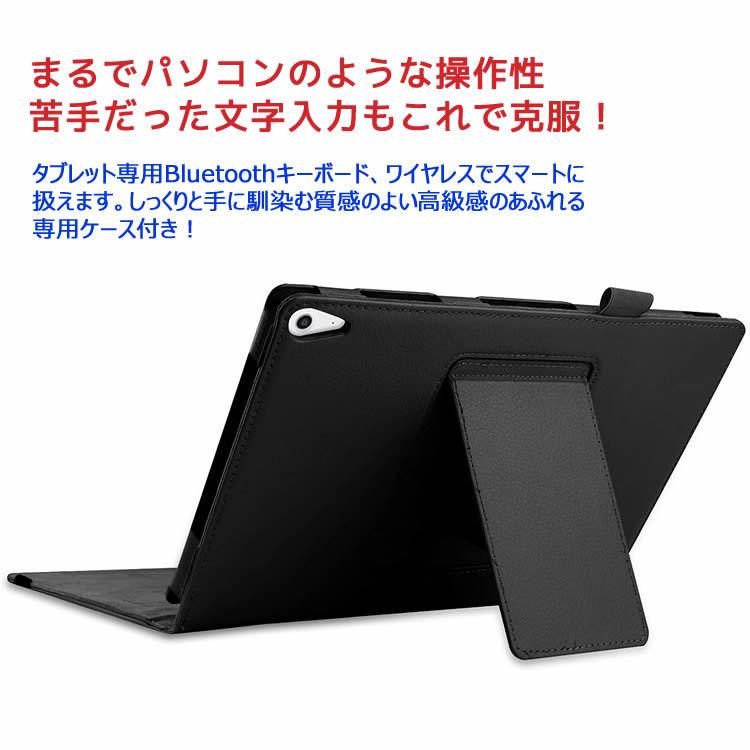 docomo dtab d-41A ワイヤレスキーボード タブレットキーボード レザー