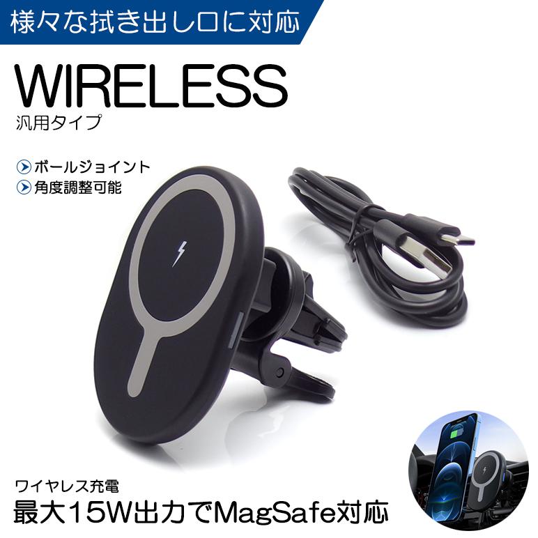 RZ34 フェアレディZ スマホホルダー ワイヤレス充電器 MagSafe