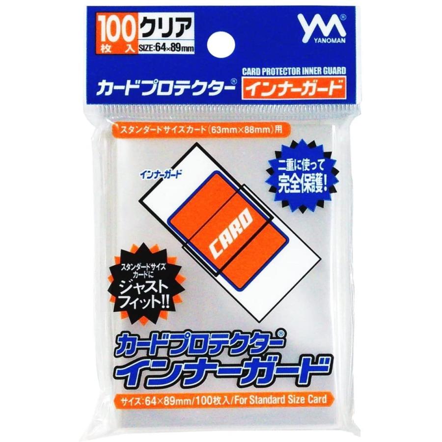 やのまん カードプロテクター・インナーガード 100枚入りパック