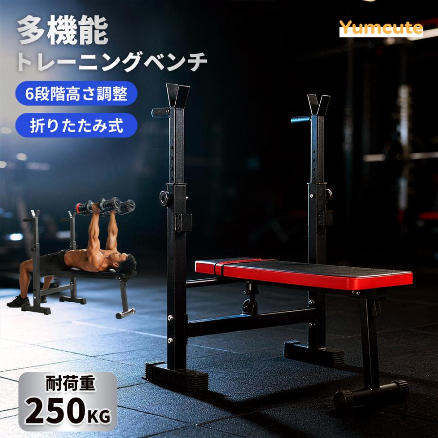 プレスベンチ トレーニングベンチ ベンチプレス 筋トレ トレーニング