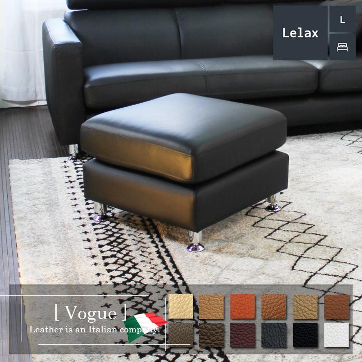 Lelax 厚革1.5mm スツール オットマン チェア 足置き 1人用ソファ 1人