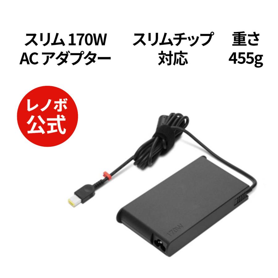 Lenovo（レノボ） 【公式・直販】純正 国内正規品 レノボ公式 パソコン