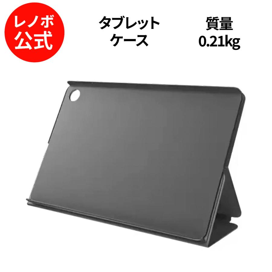 Lenovo（レノボ） 【公式・直販】純正 国内正規品 レノボ公式 新生活