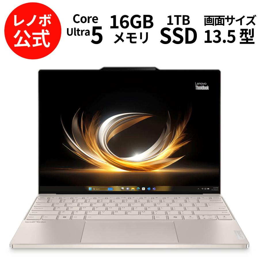 Lenovo（レノボ） ntc 【約1kg】【公式・直販】ノートパソコン Lenovo