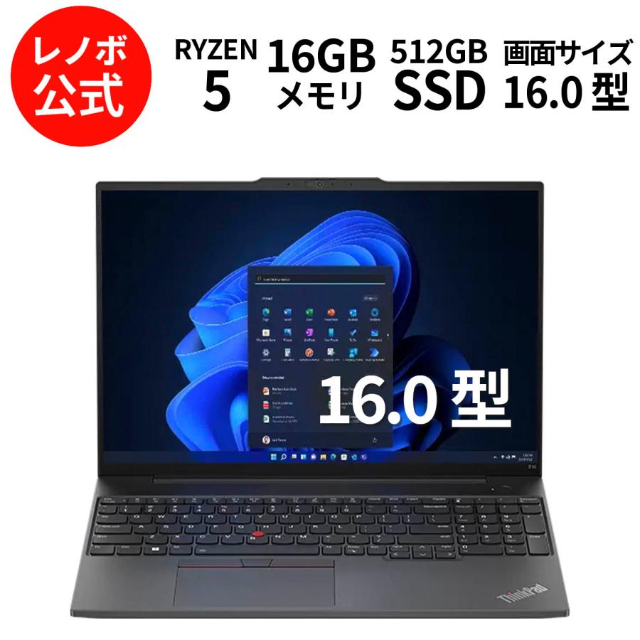 Lenovo（レノボ） ntc 【公式・直販】 ノートパソコン Lenovo ThinkPad