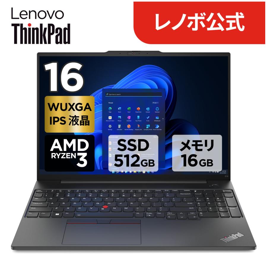 Lenovo（レノボ） ntc 【公式・直販】 ノートパソコン Lenovo ThinkPad