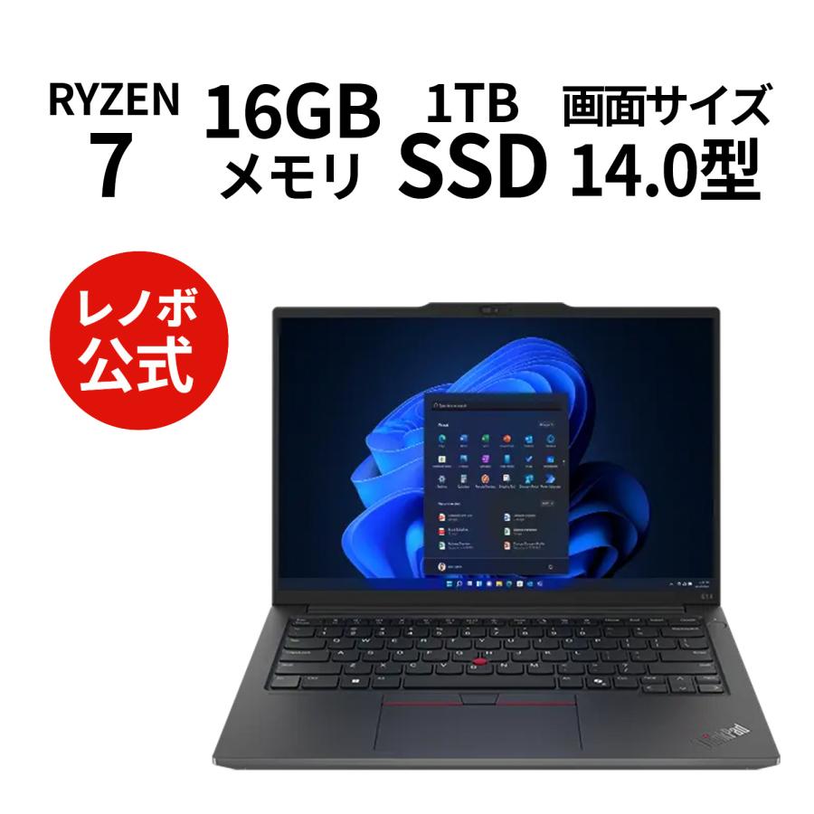 Lenovo（レノボ） ntc 【公式・直販】ノートパソコン Lenovo ThinkPad