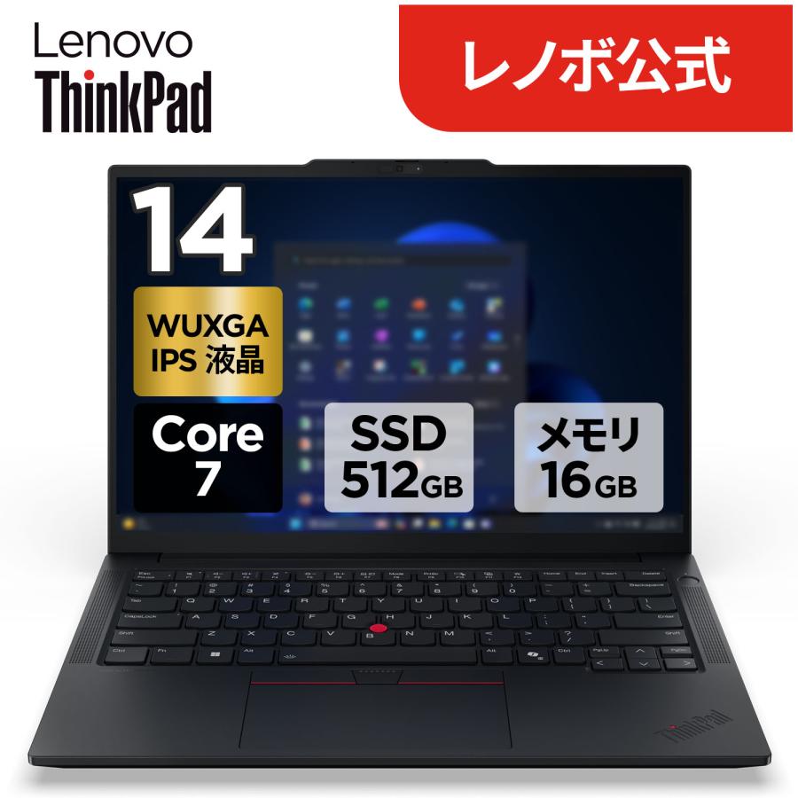 Lenovo（レノボ） ntc 【公式・直販】 ノートパソコン Lenovo ThinkPad