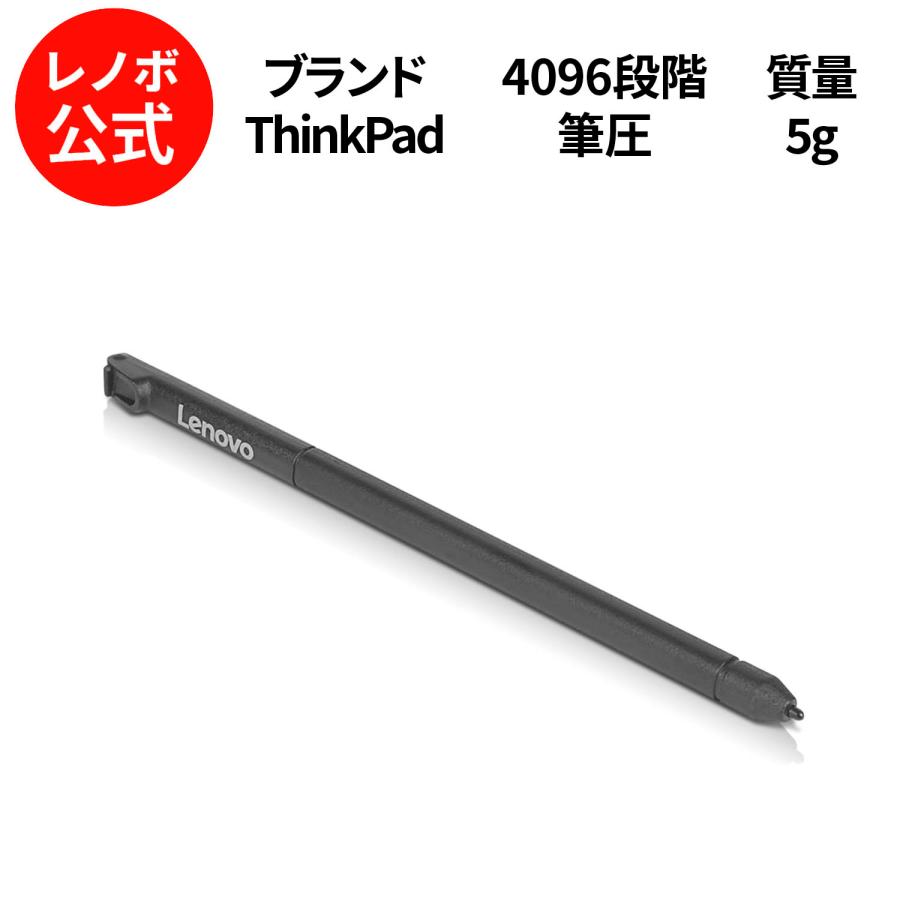 Lenovo（レノボ） 【公式・直販】純正 国内正規品 電子ペン(4X80R08264