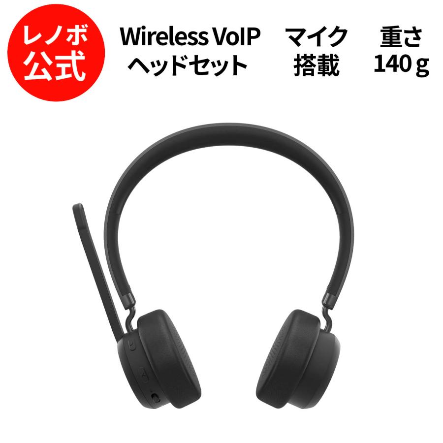 Lenovo（レノボ） 【公式・直販】純正 国内正規品 レノボ公式 Lenovo