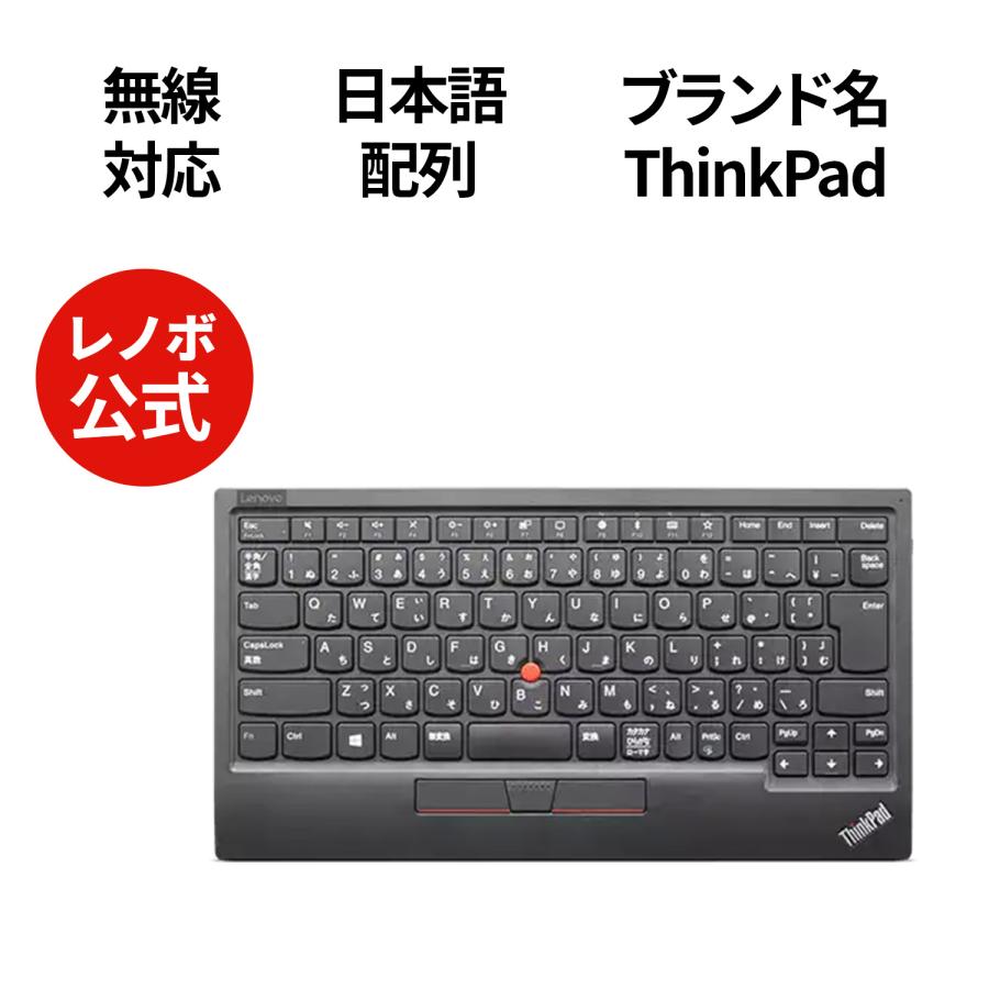 Lenovo（レノボ） 【公式・直販】純正 国内正規品 レノボ公式 新生活