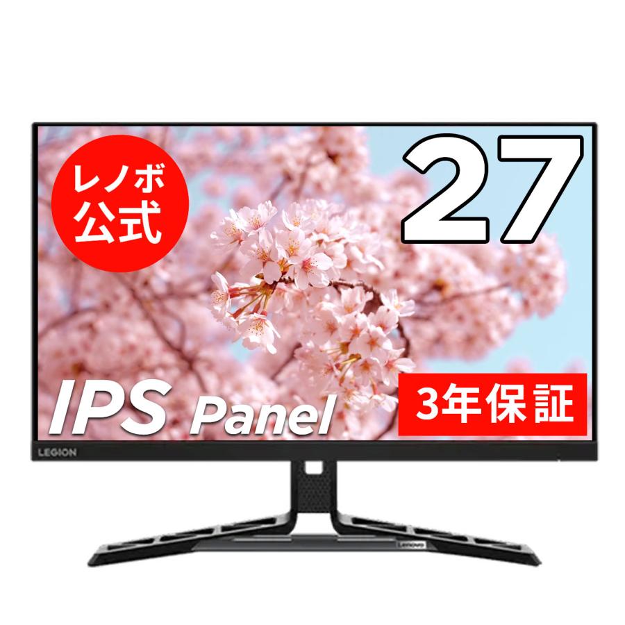 Lenovo（レノボ） 【公式・直販】27インチ Legion R27q-30 (67B4GAC1JP