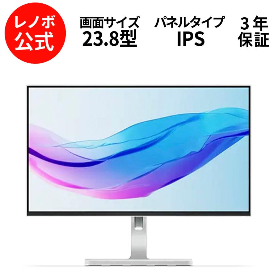 Lenovo（レノボ） 【公式・直販】モニター 23.8インチ Lenovo L24D-4C