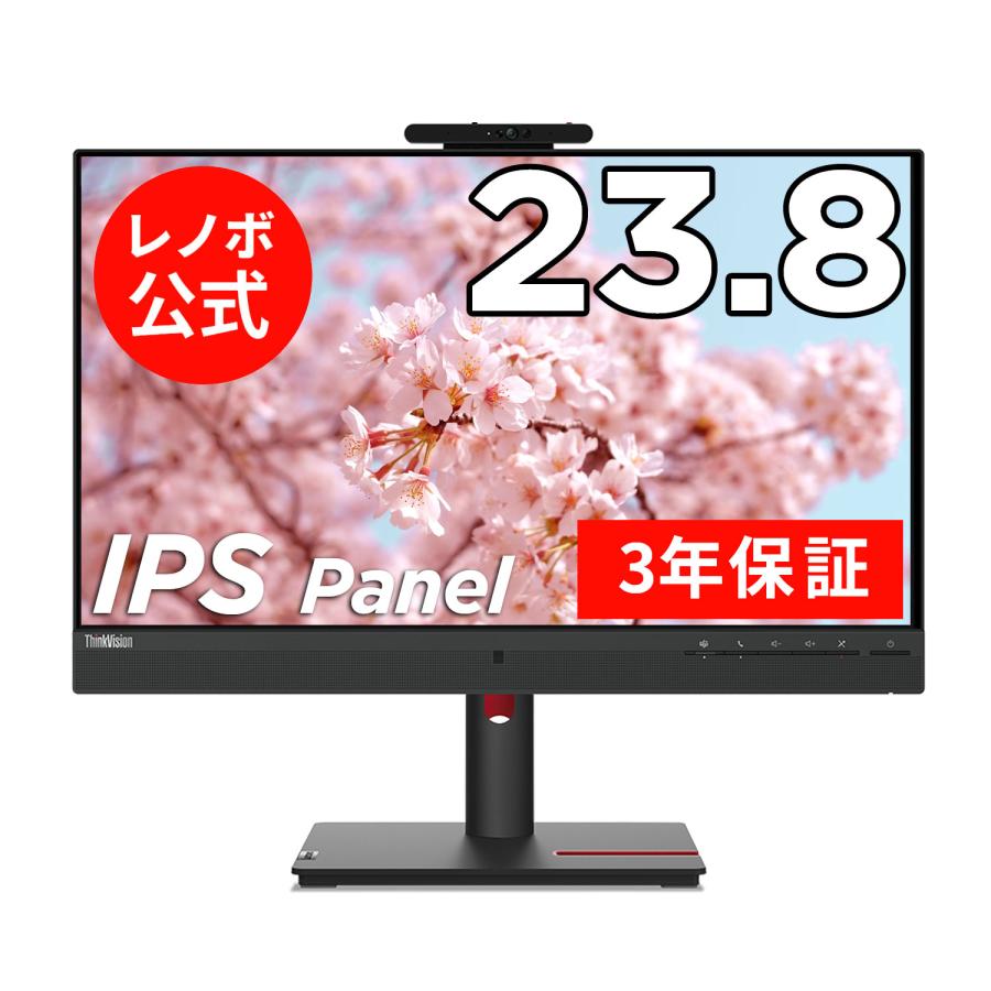 Lenovo（レノボ） 【公式・直販】国内正規品 23.8インチ ThinkVision