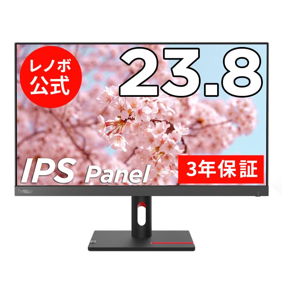 Lenovo（レノボ） 【公式・直販】国内正規品 23.8インチ ThinkVision