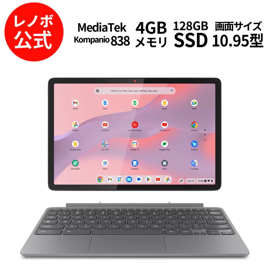 Lenovo（レノボ） 【公式・直販】ノートパソコン Lenovo Chromebook