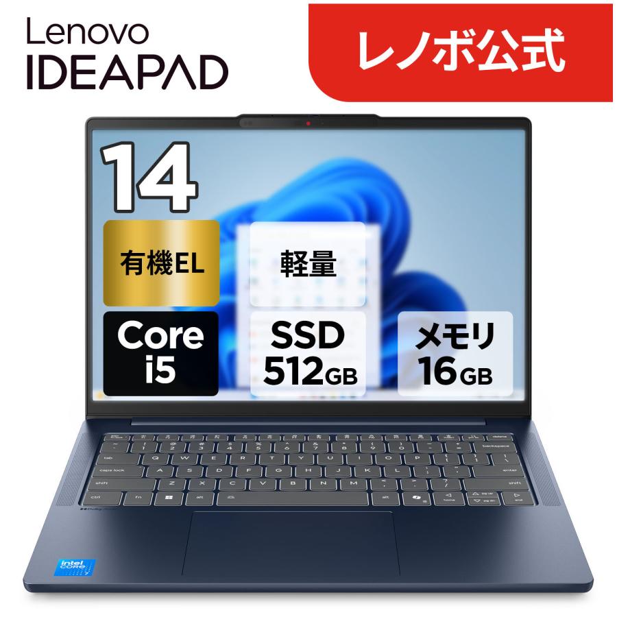 Lenovo（レノボ） ntc 【公式・直販】 ノートパソコン Lenovo IdeaPad