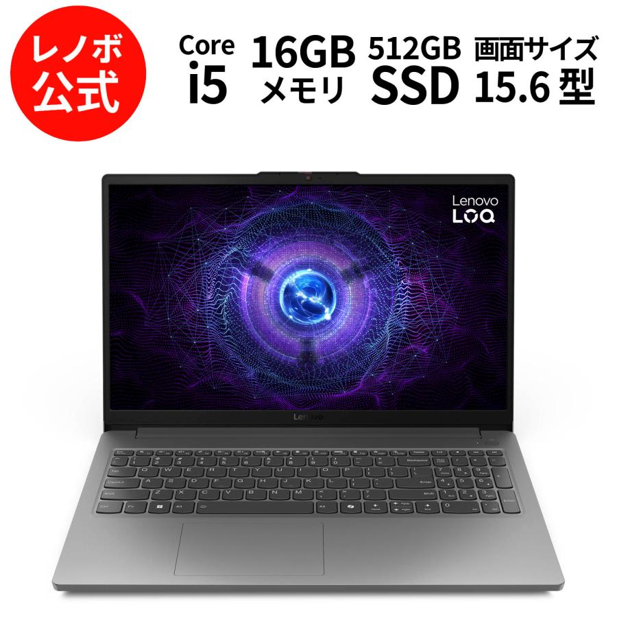 Lenovo（レノボ） ntc 【公式・直販】ゲーミング ノートパソコン