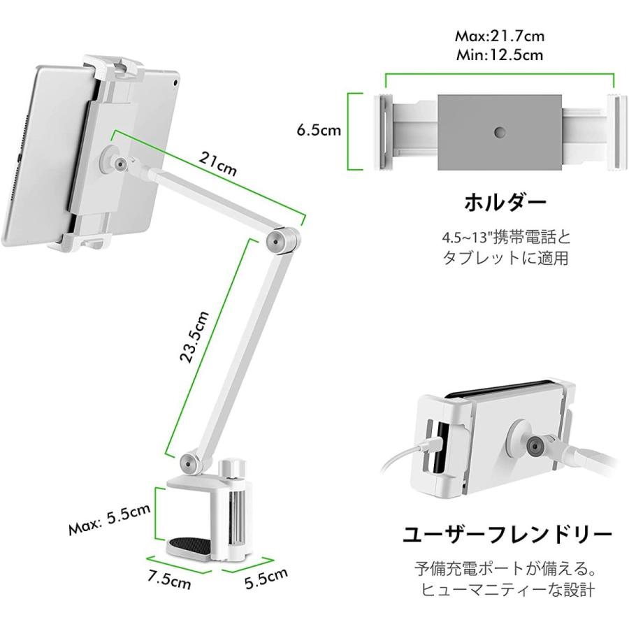 タブレット アームスタンド クランプ式 アルミ ホルダー 携帯 スタンド