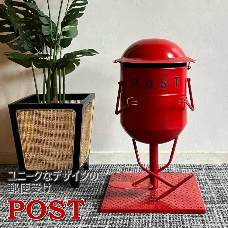 値下げ ポスト 郵便ポスト 郵便受け おしゃれなポスト スチール 玄関