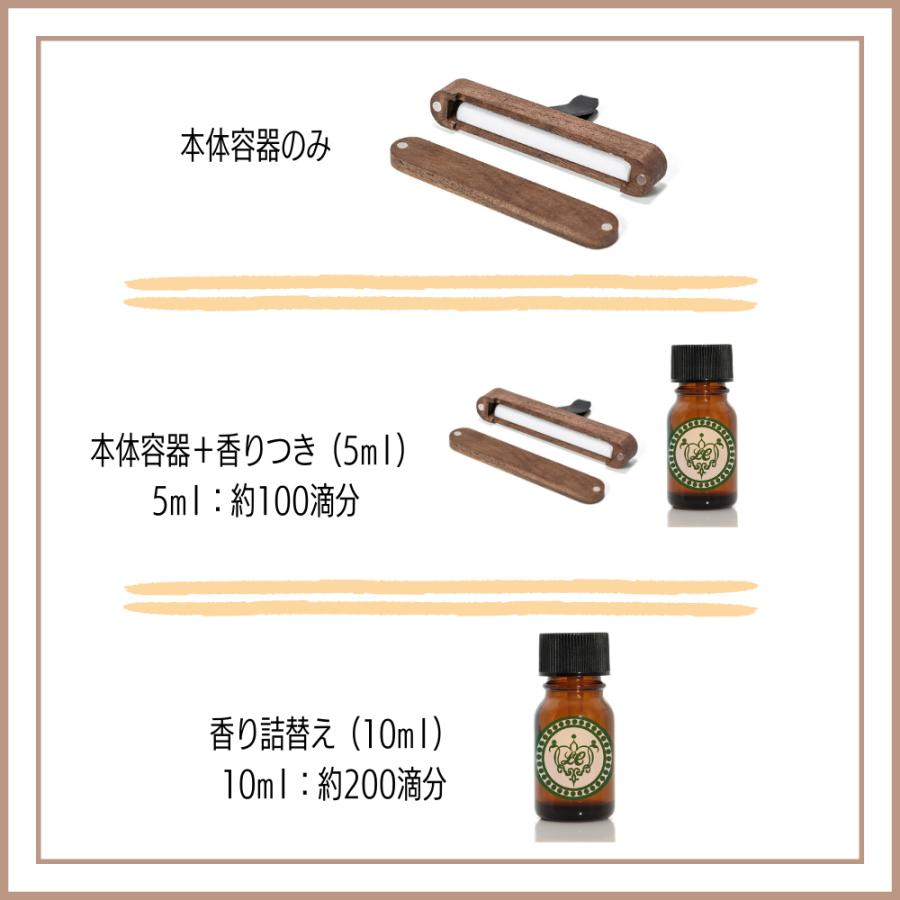 車用芳香剤 ウッド アロマ付き エアコン 送風口 天然 おしゃれ