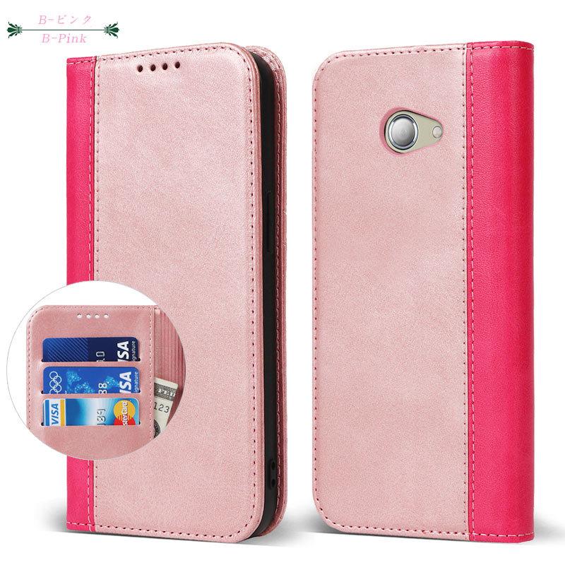 かんたんスマホ かんたんスマホ2＋ ケース A201KC かんたんスマホ2