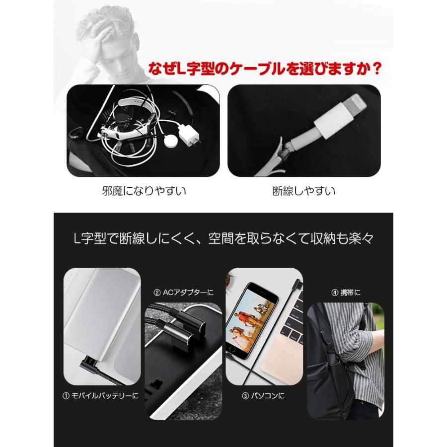 LivelyLife（ライブリーライフ） 充電ケーブル 3本セット 1m 2m 3m L型