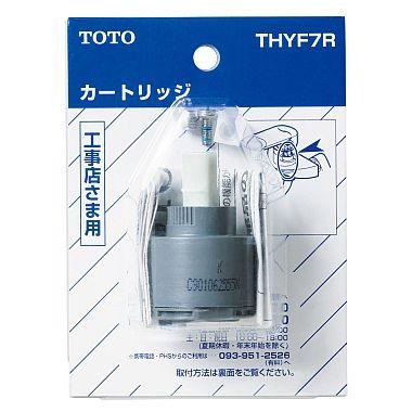 TOTO THYF7R：￥3,980以上送料無料 TOTO《在庫あり》TKN32型用バルブ部