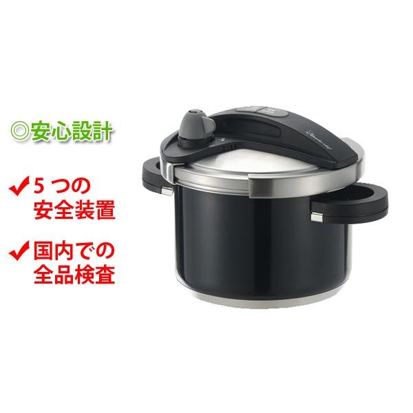 □在庫限り・入荷なし□Wonder chef ワンダーシェフ 圧力鍋 オース