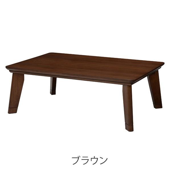 家具調こたつ 座卓 長方形 継ぎ脚 リノ 幅120cm （ コタツ 炬燵
